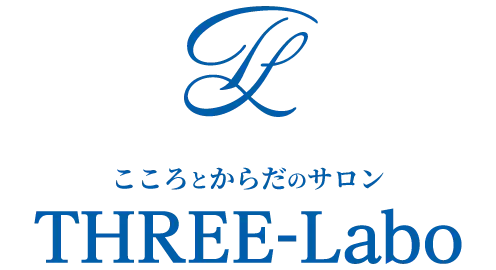 こころとからだのサロンTHREE-Labo（スリーラボ）